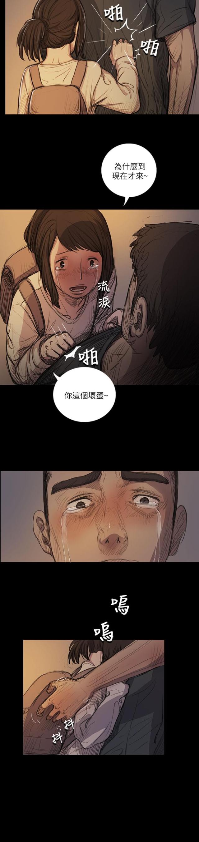 第28话3