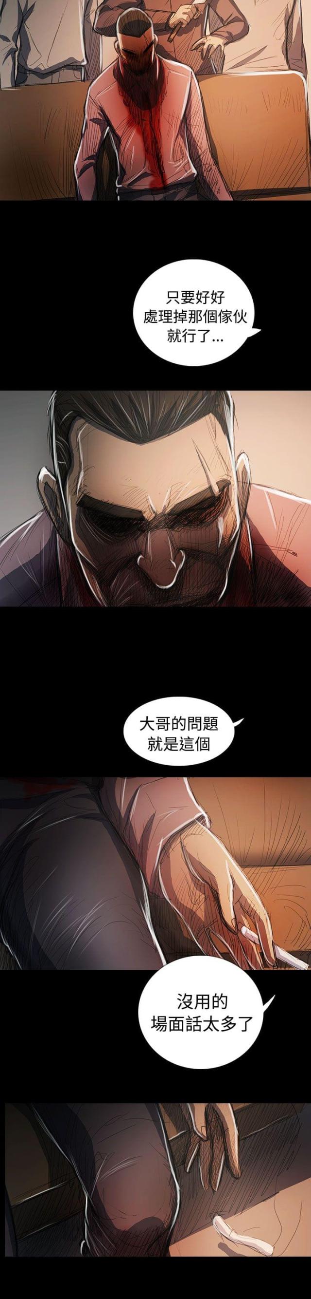 第107话8