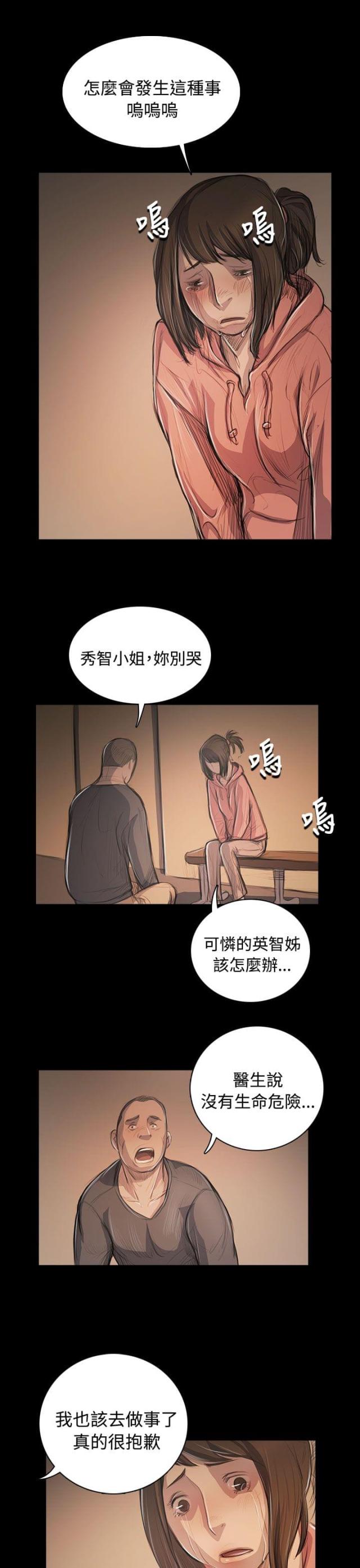 第90话1