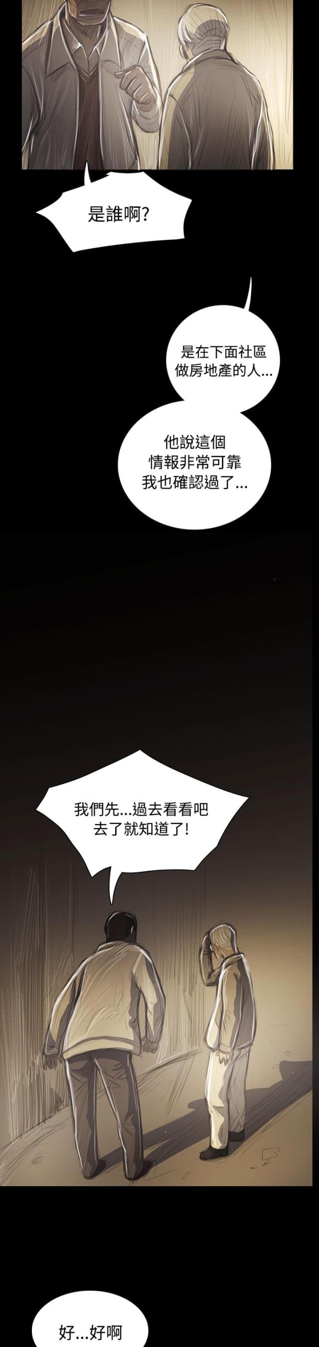 第80话15