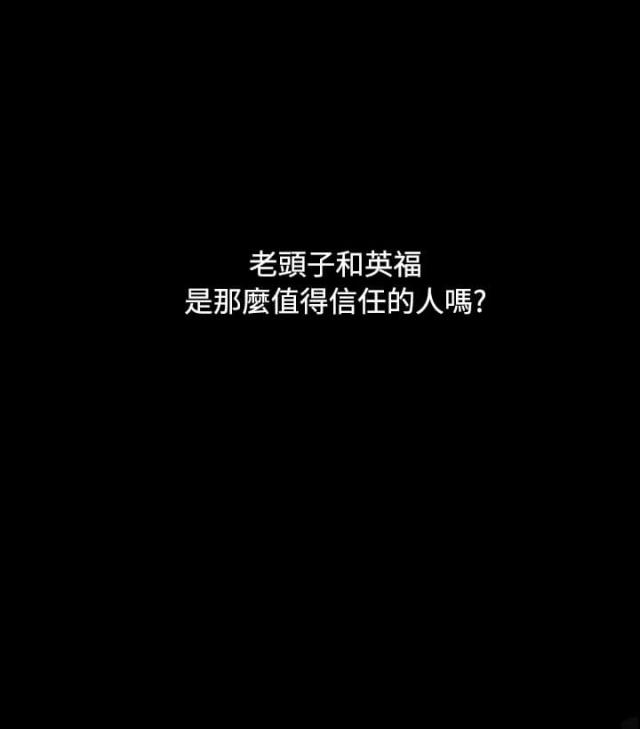 第89话1