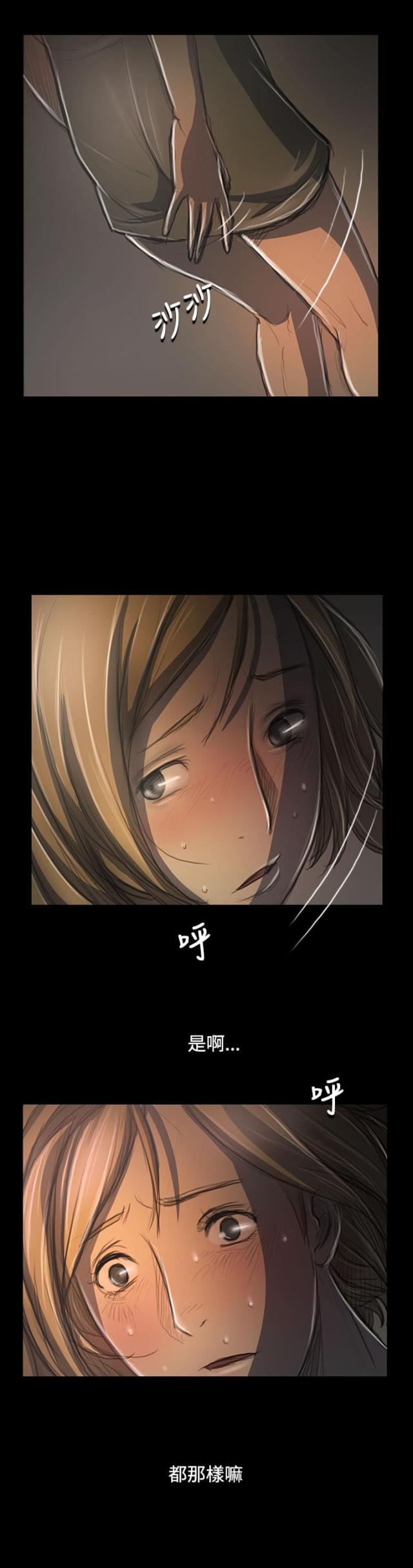第66话10