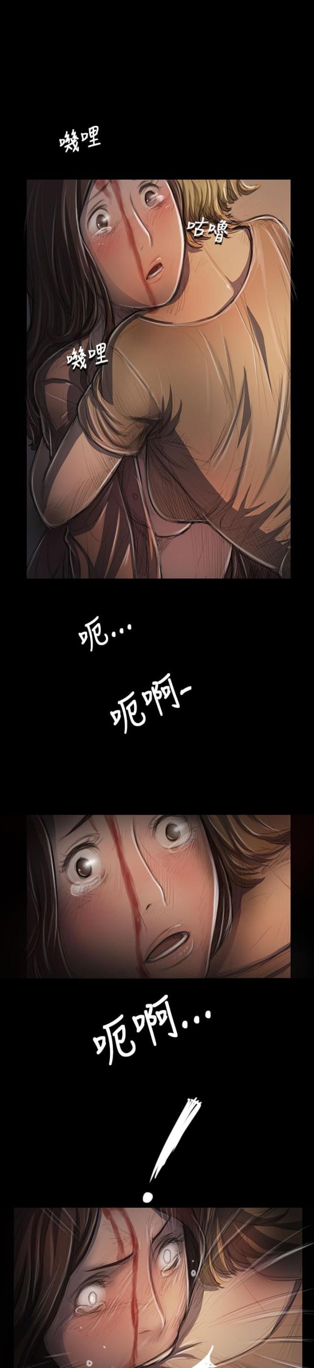 第48话5