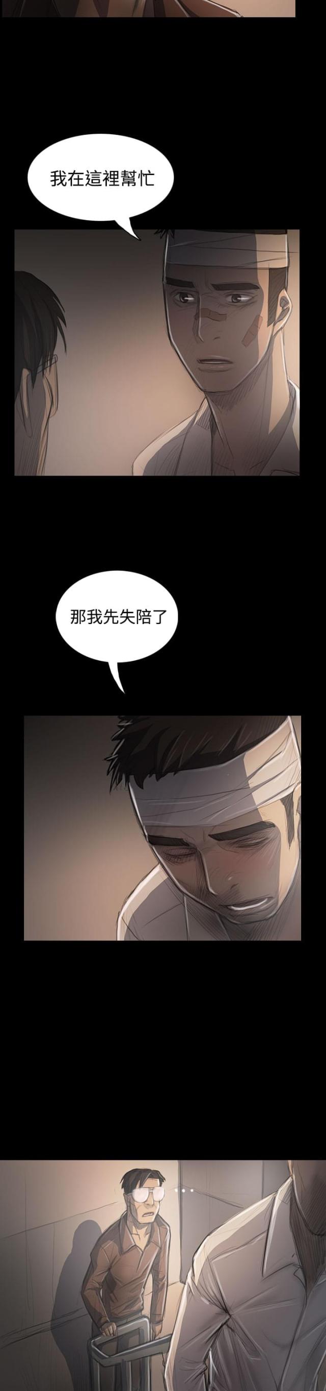 第59话13