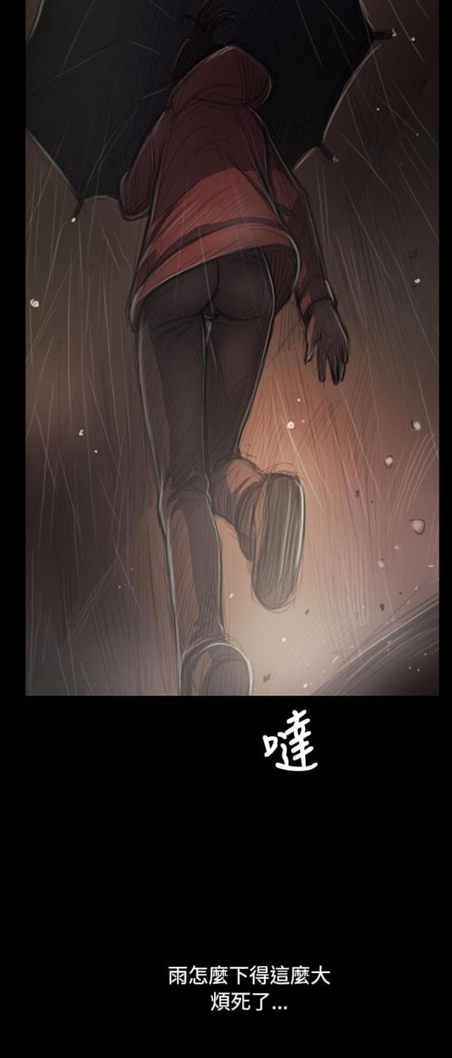 第71话17