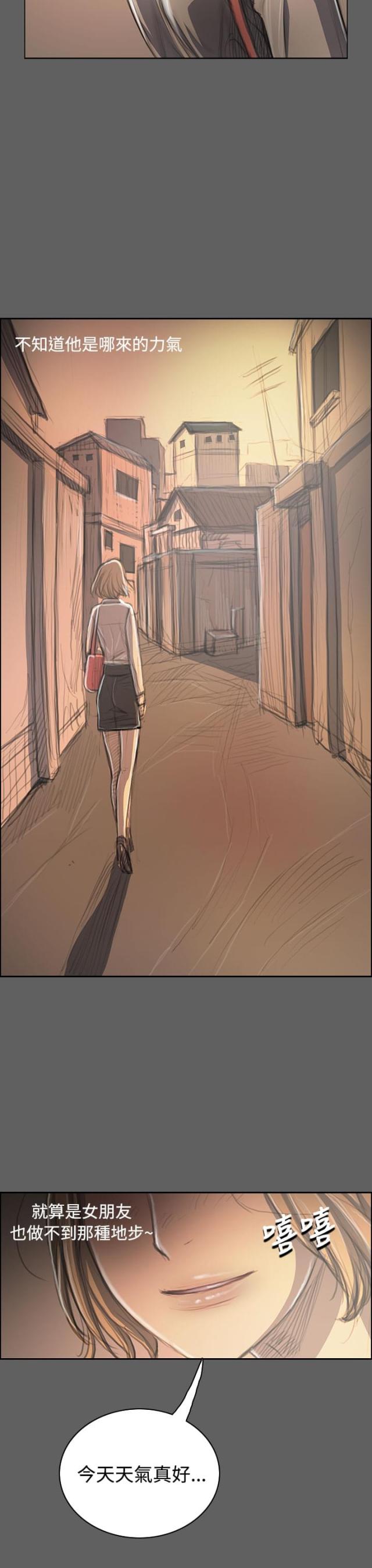 第60话13