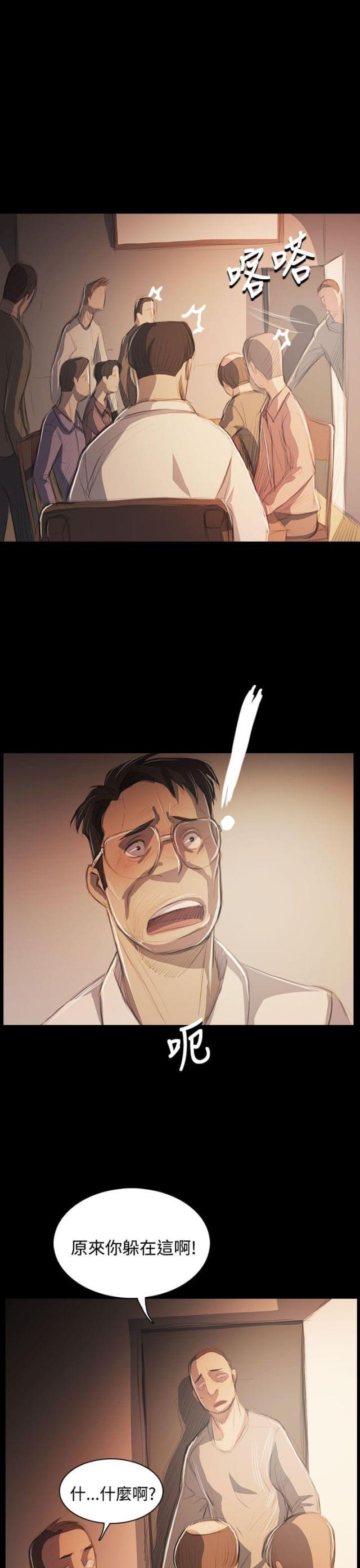 第90话7