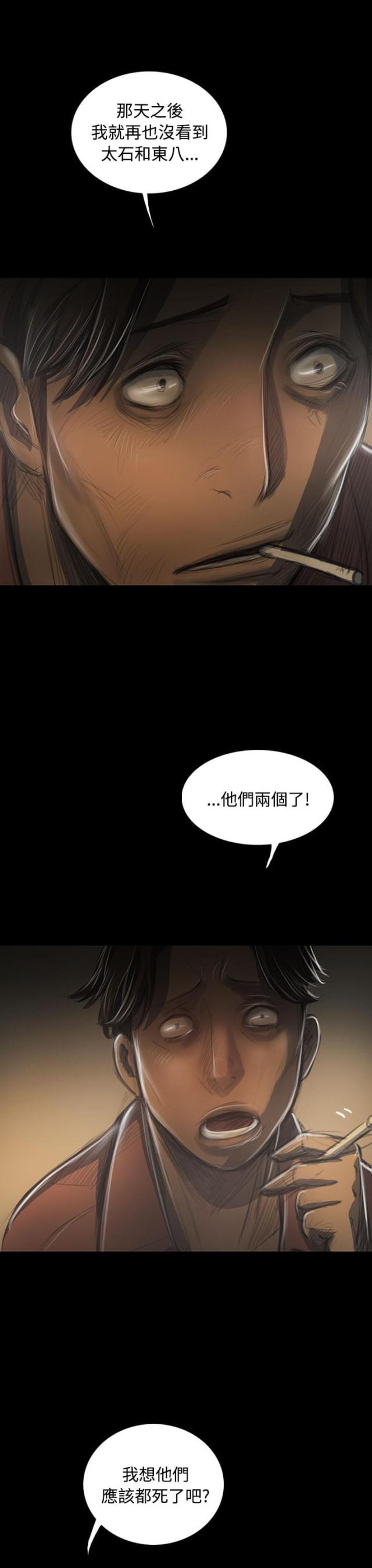 第81话3