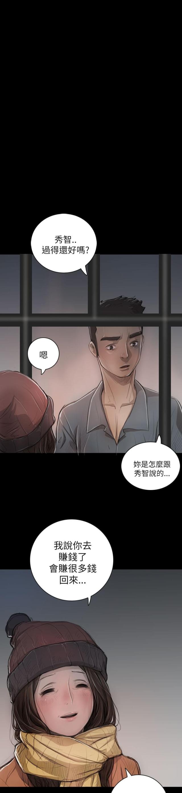 第21话18