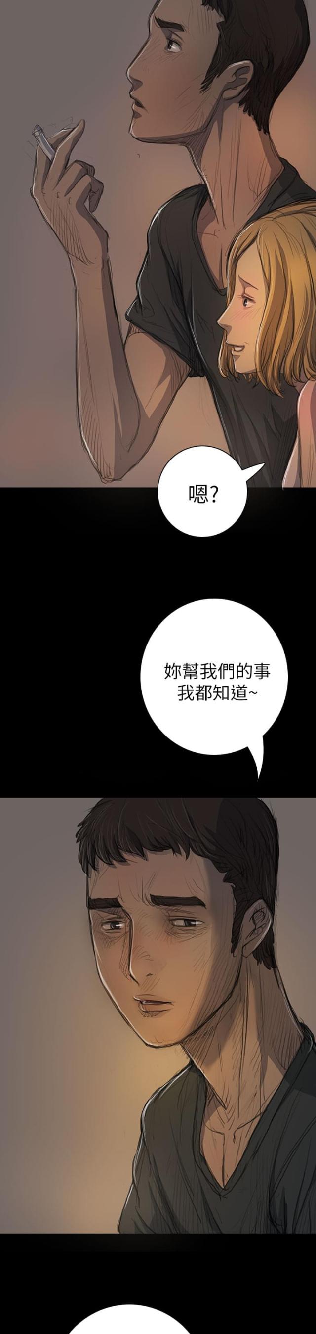 第29话2