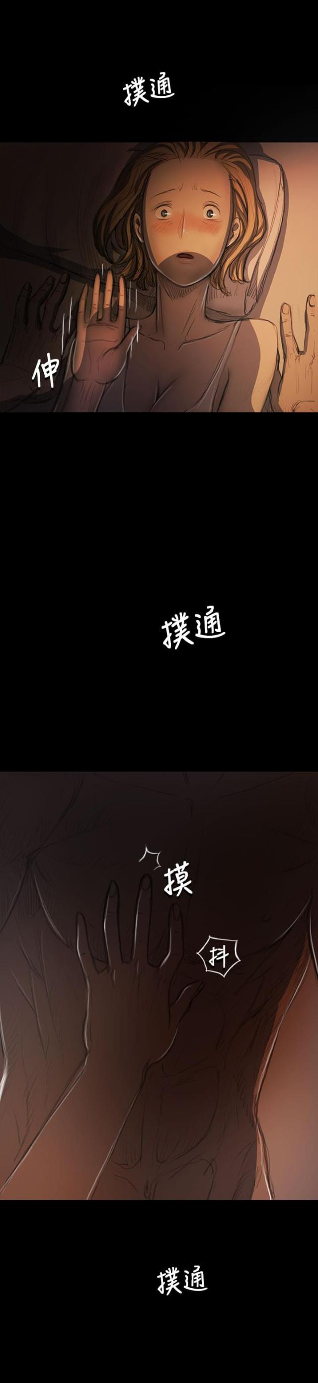 第32话3