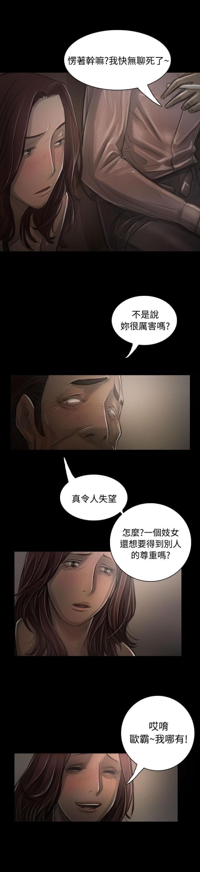 第57话9