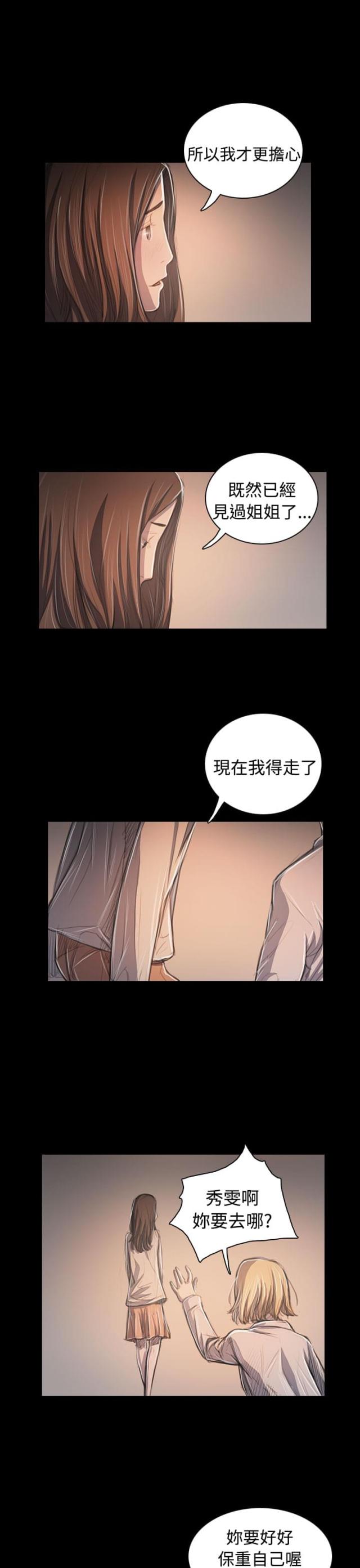 第103话8