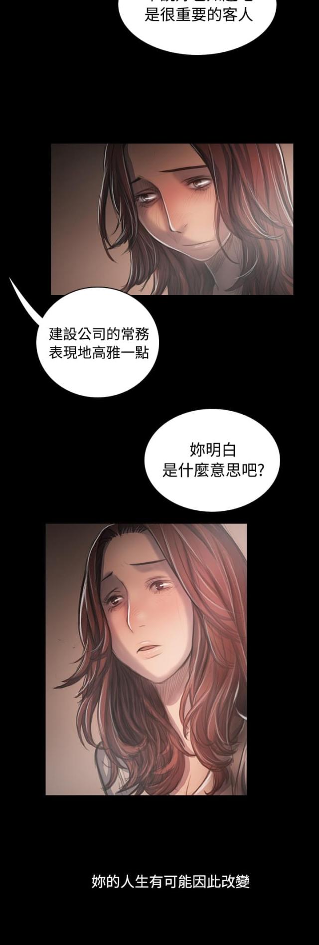 第62话18