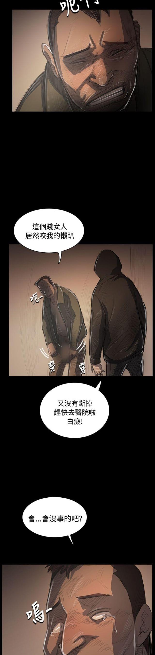 第87话7