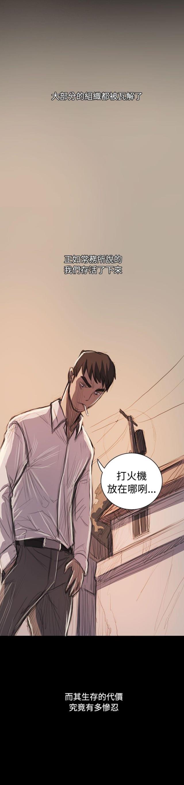 第108话20