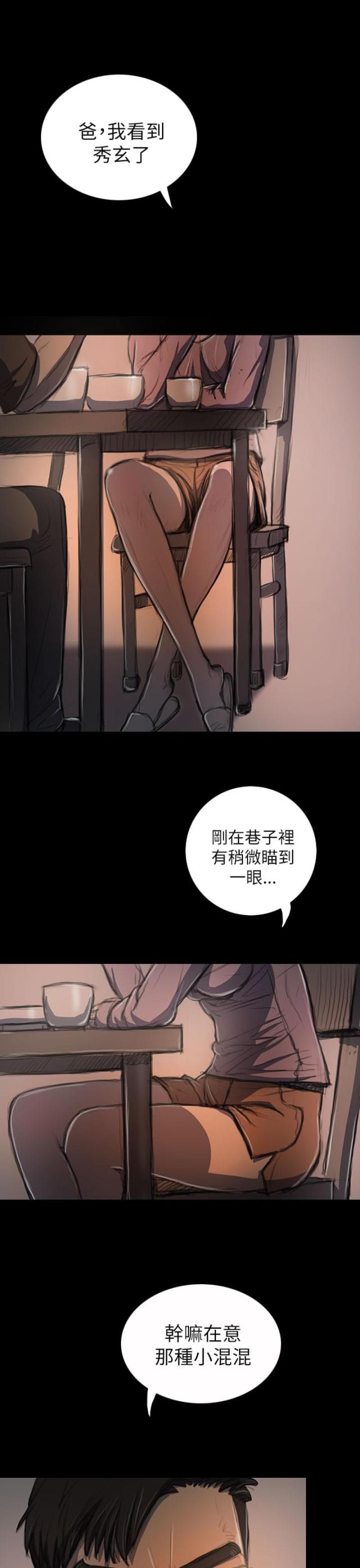 第35话0