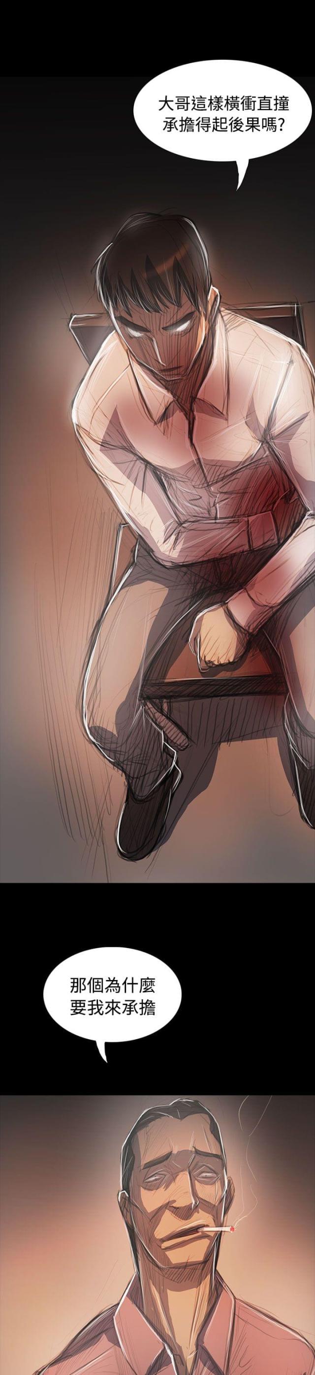 第105话13