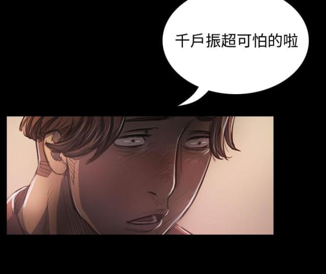 第42话18