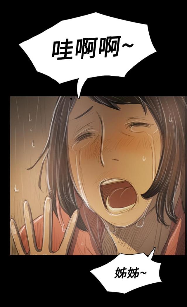 第74话21