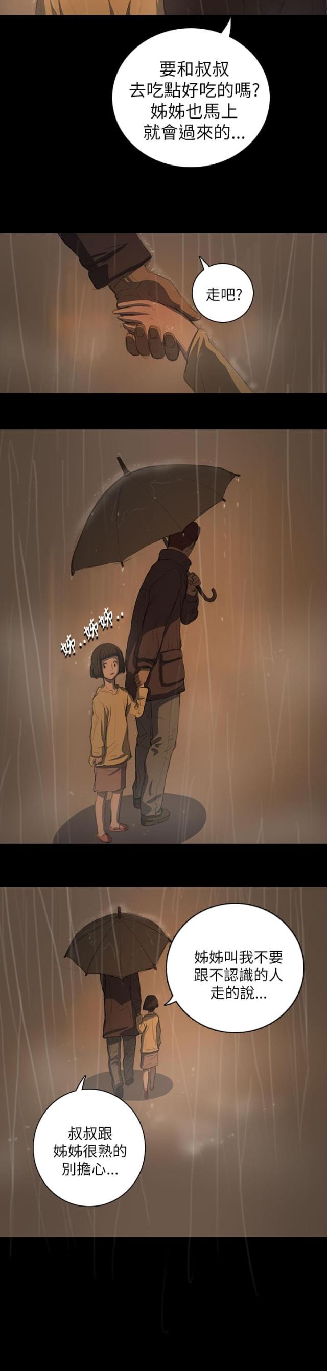 第23话22