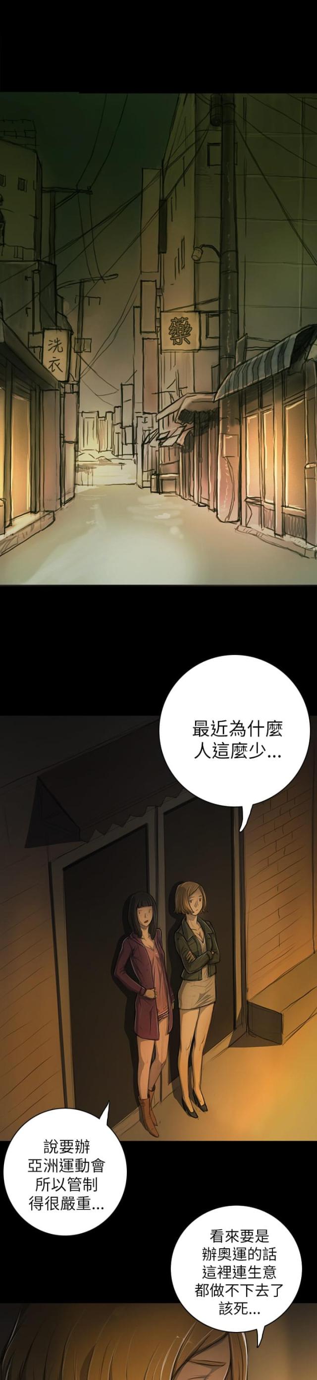 第25话2