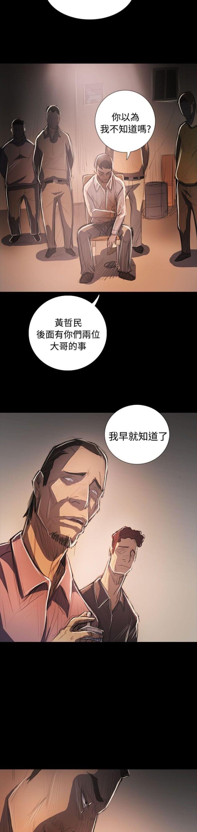 第106话12