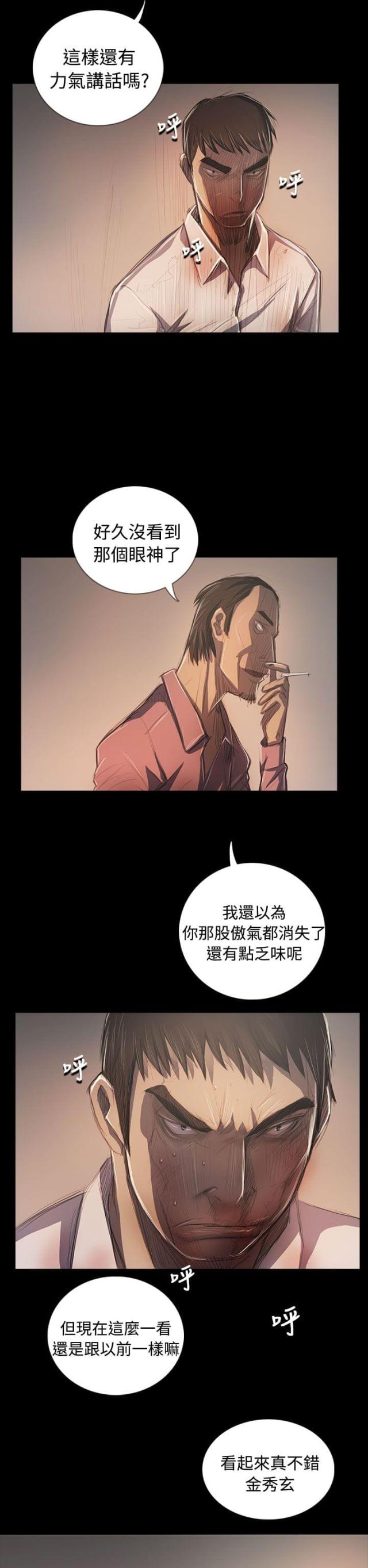 第105话2