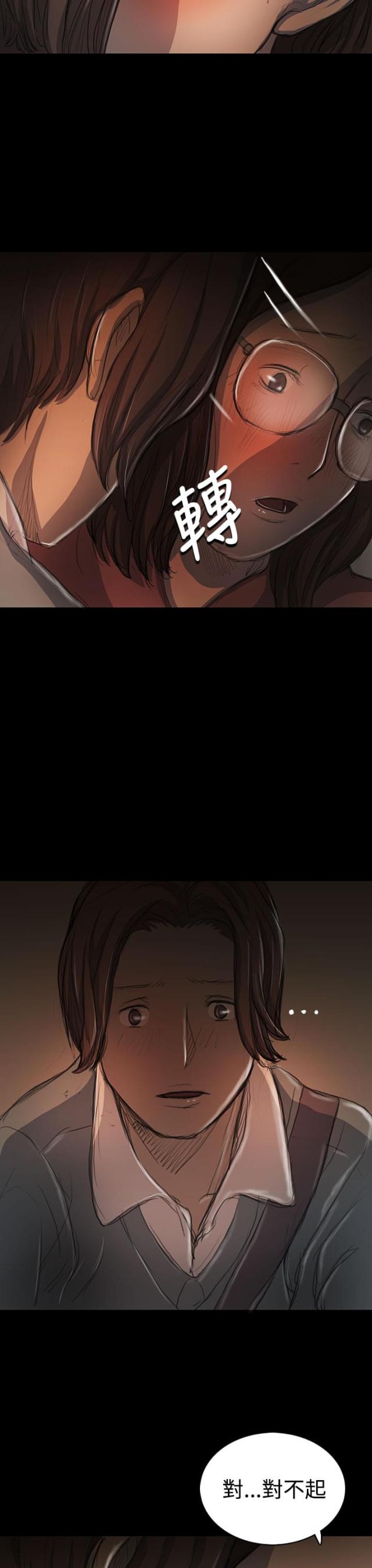 第34话8