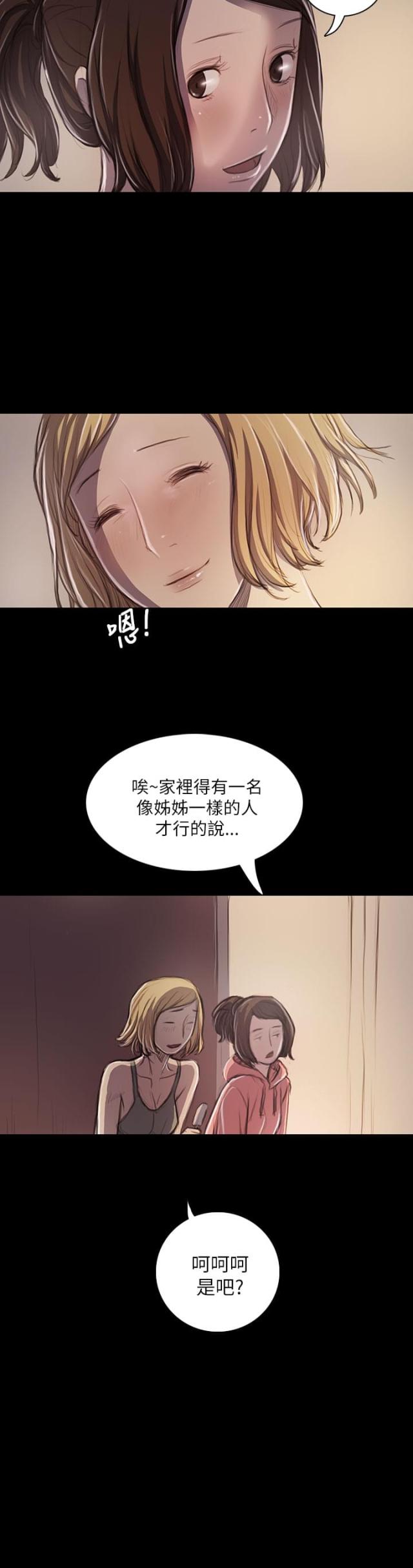 第38话12
