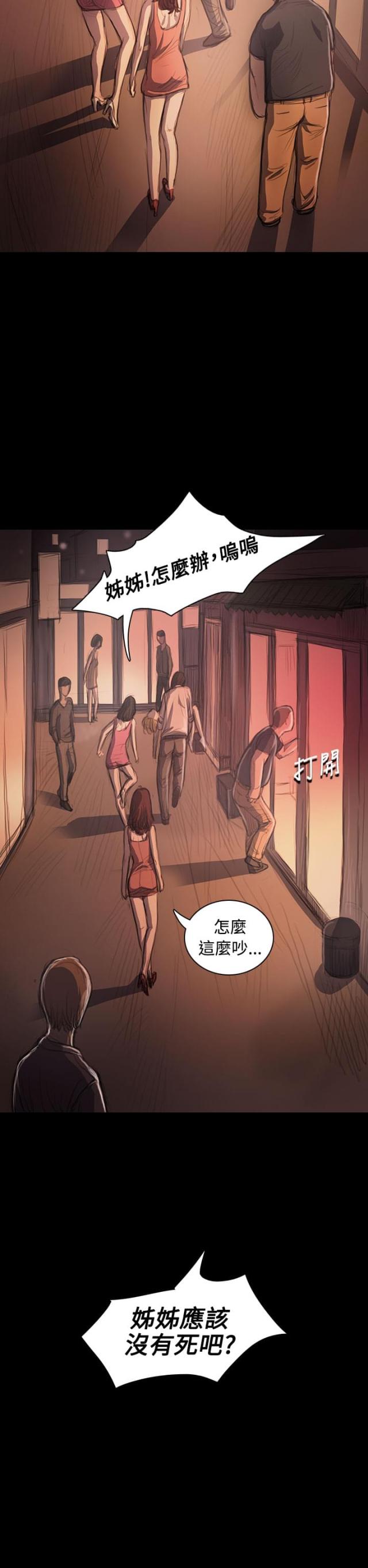 第45话11
