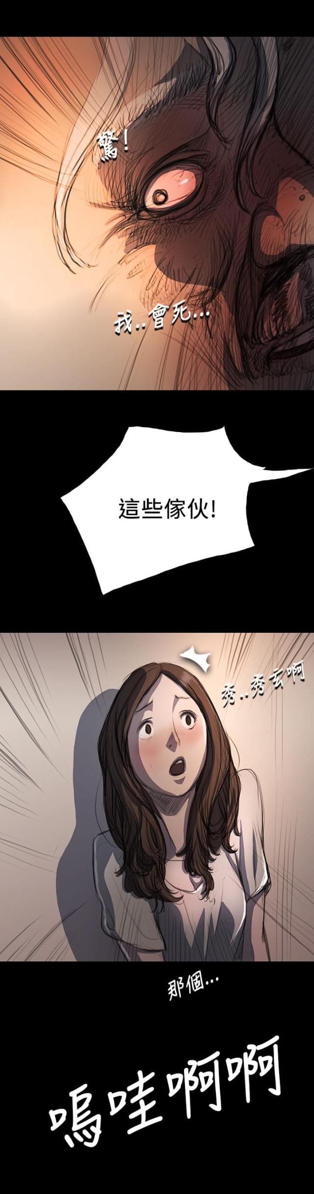 第16话15