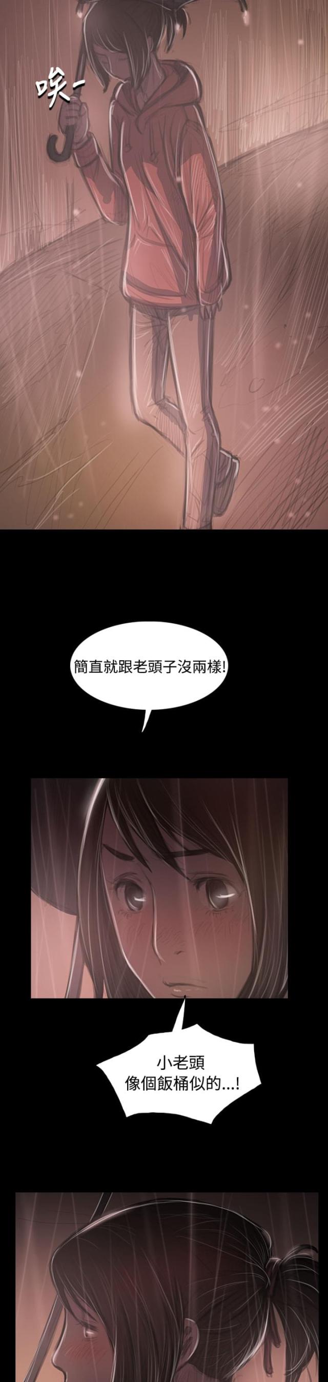 第70话8