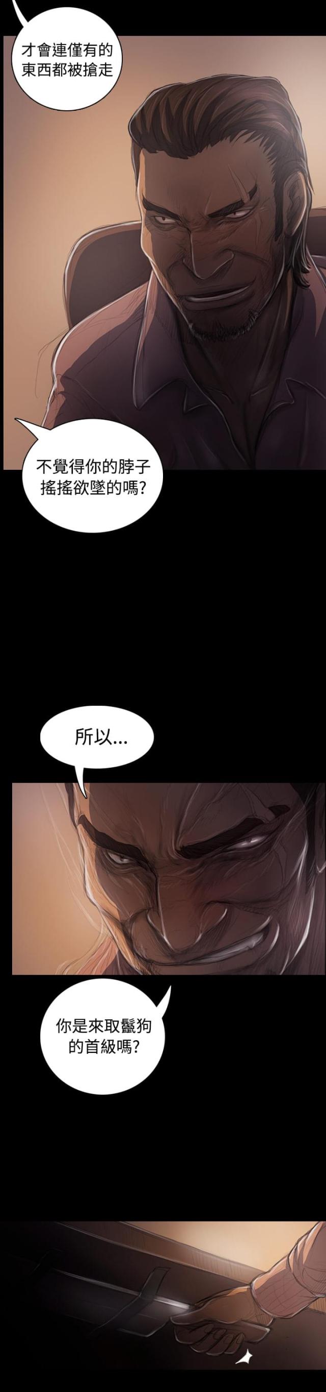 第53话17