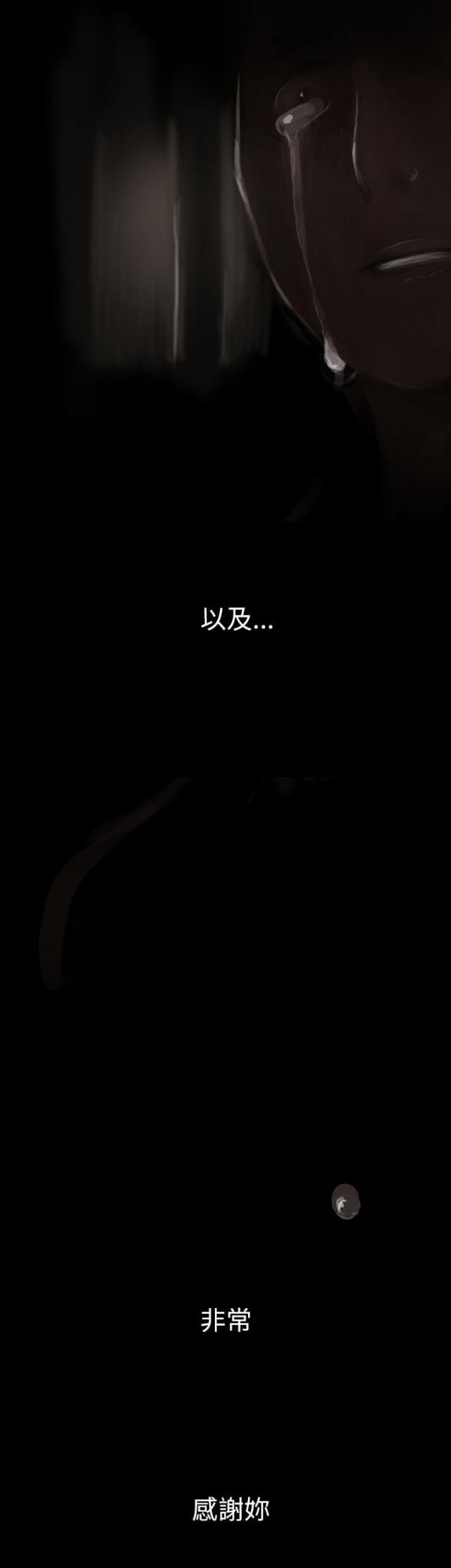 第20话16