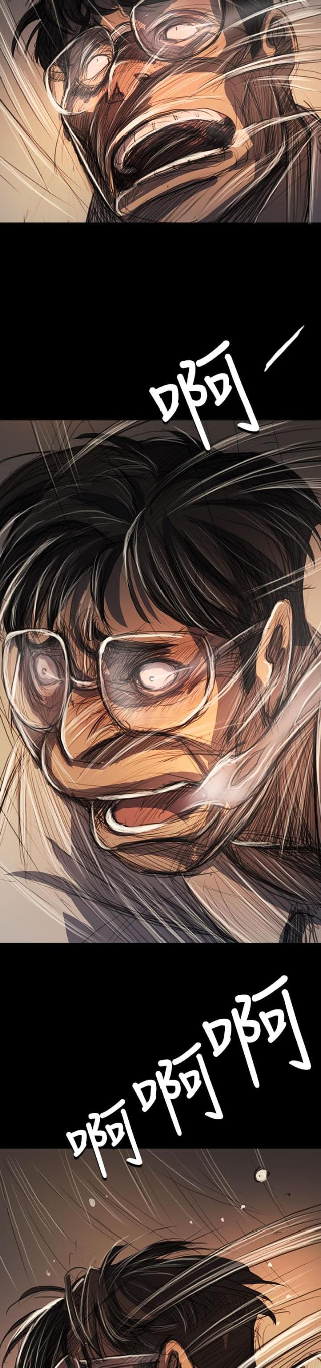 第100话6