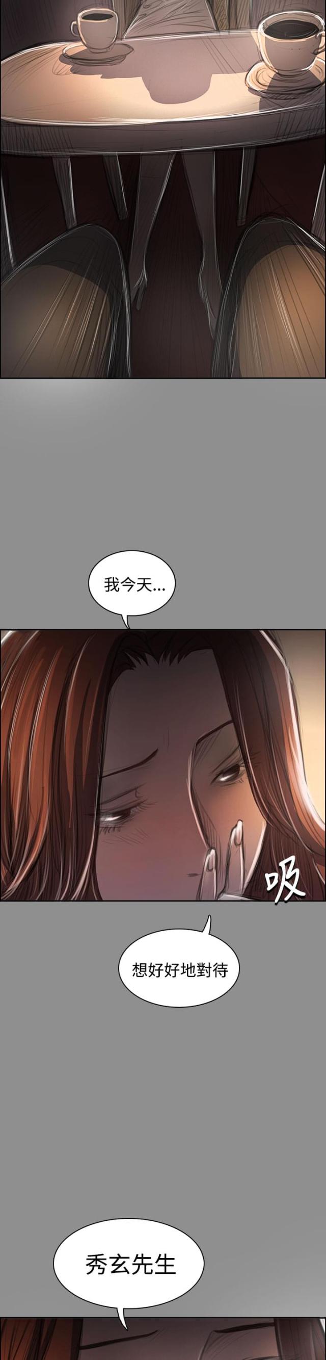 第83话9