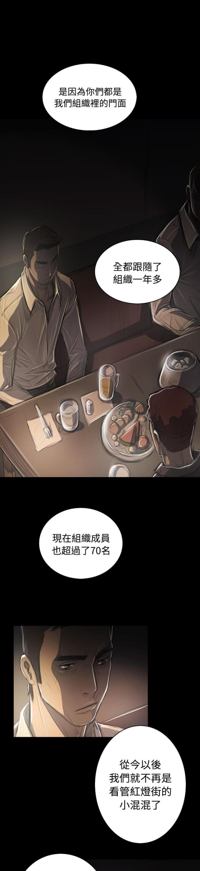 第80话6