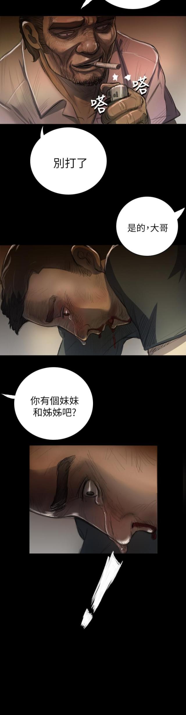 第13话11