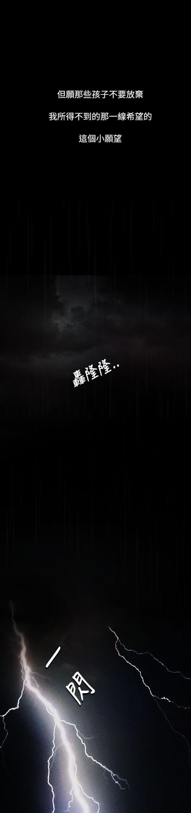 第47话17