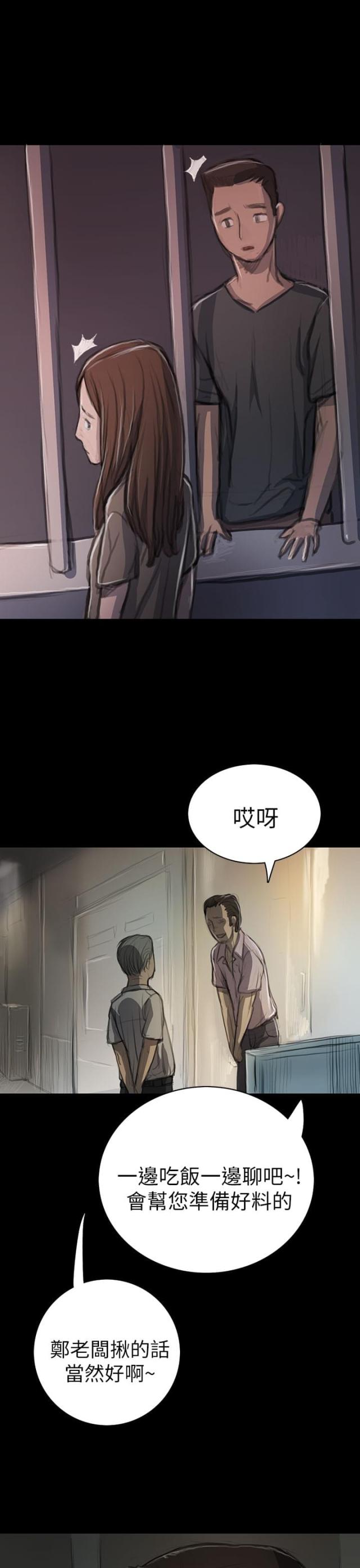第20话8