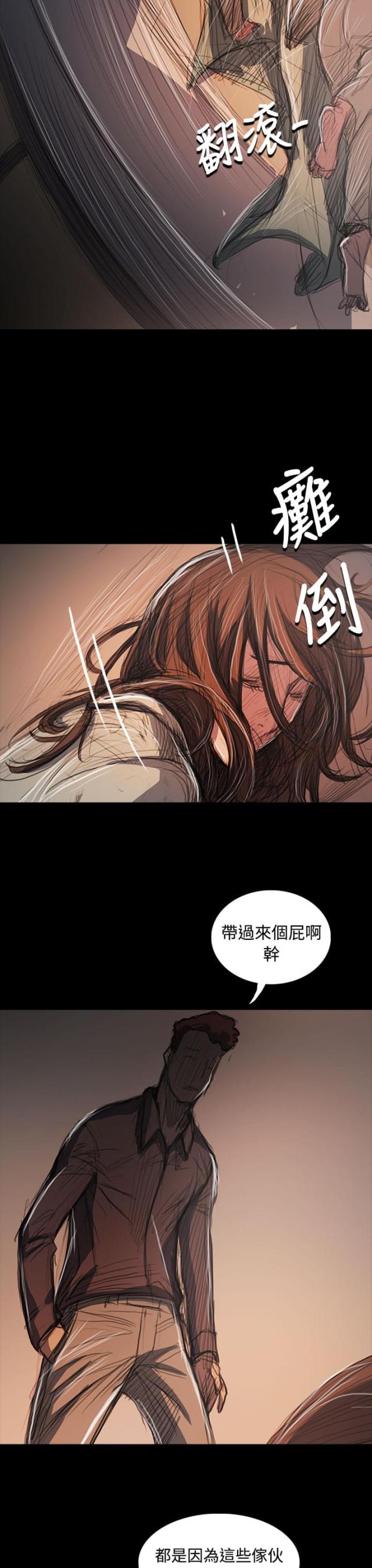 第101话16