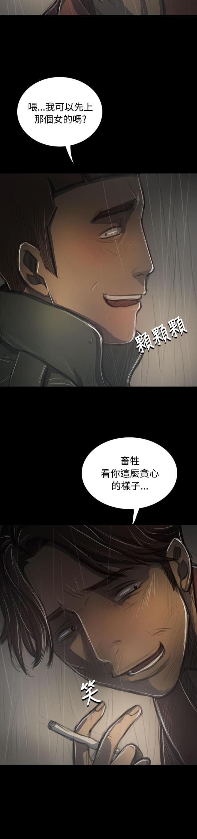 第72话16