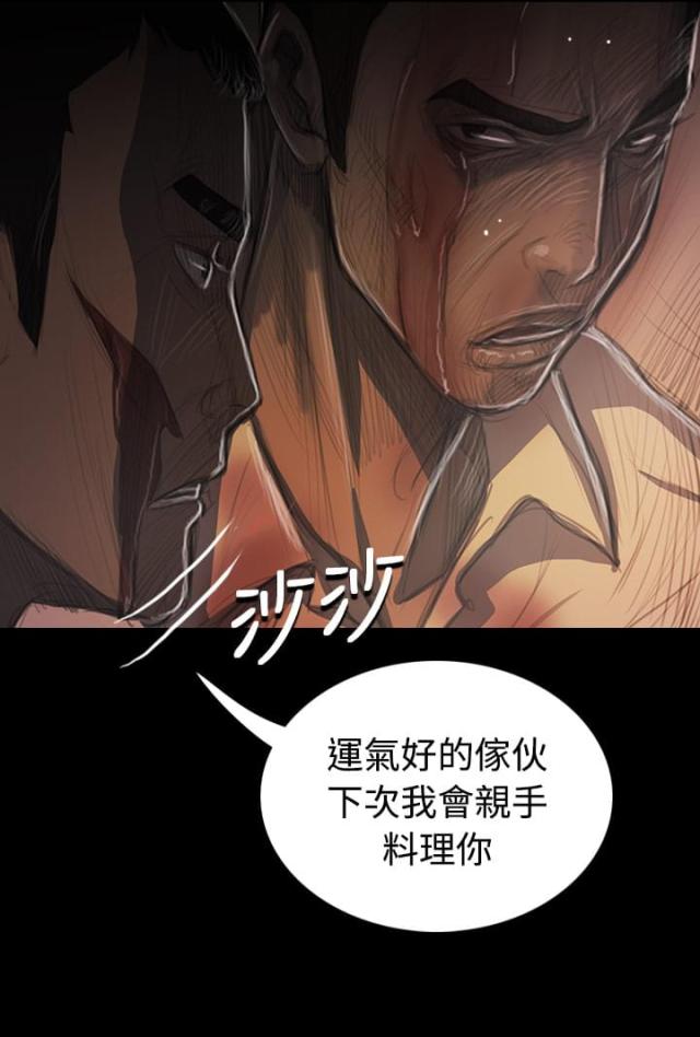 第55话6