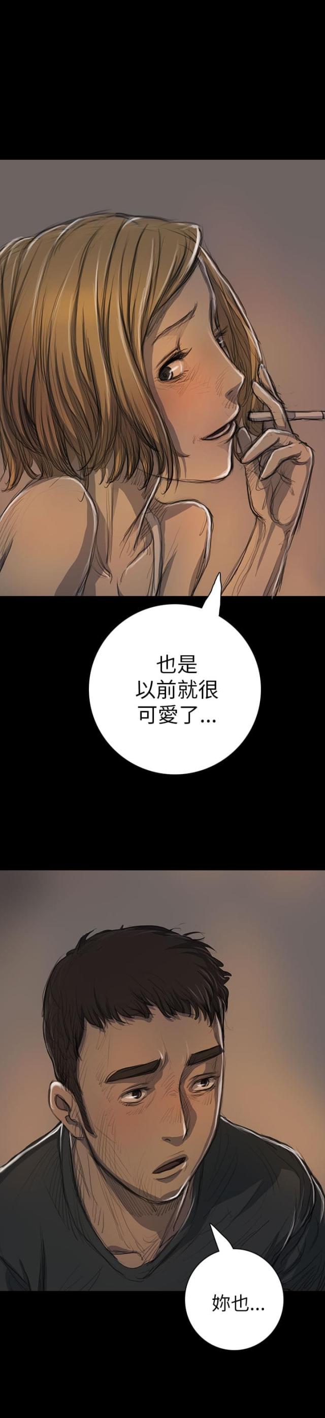 第28话20
