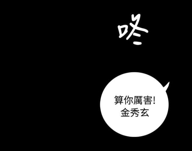 第107话9