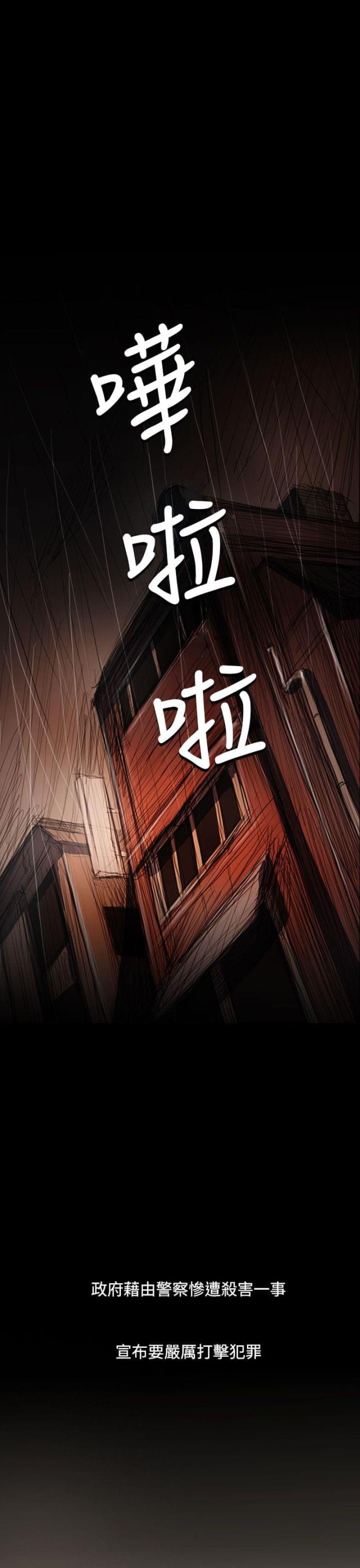 第108话19
