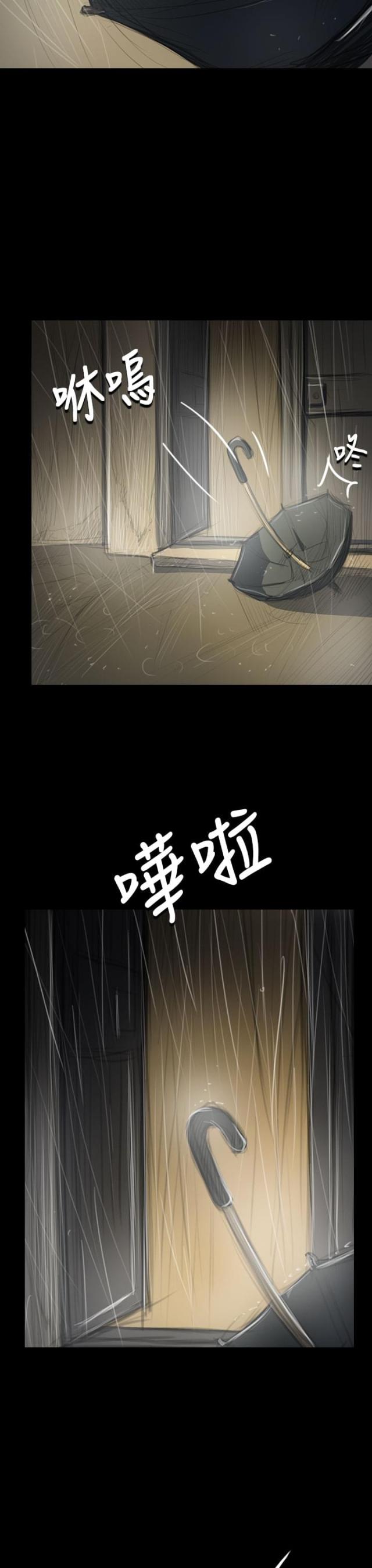 第73话3