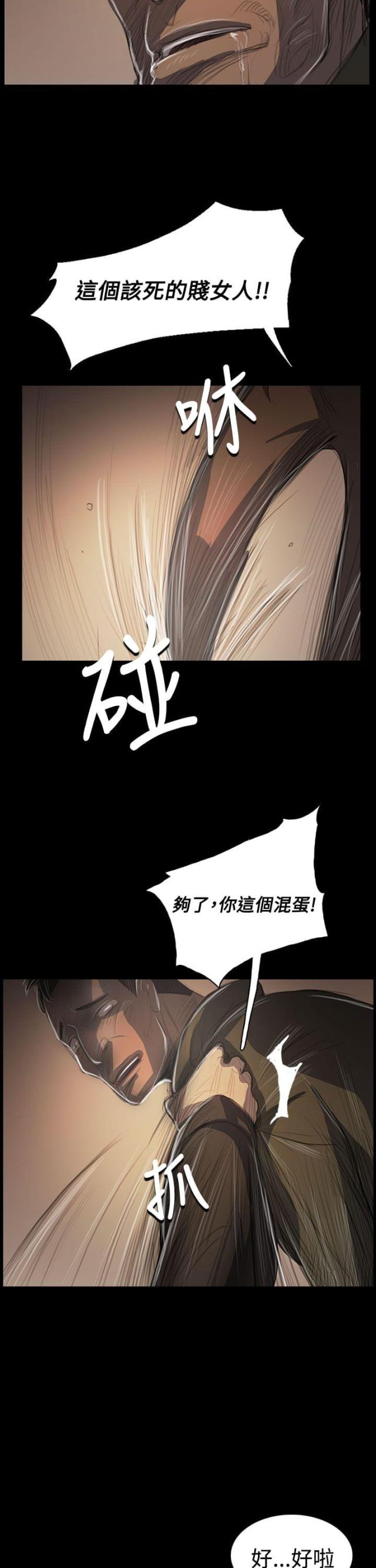 第87话8