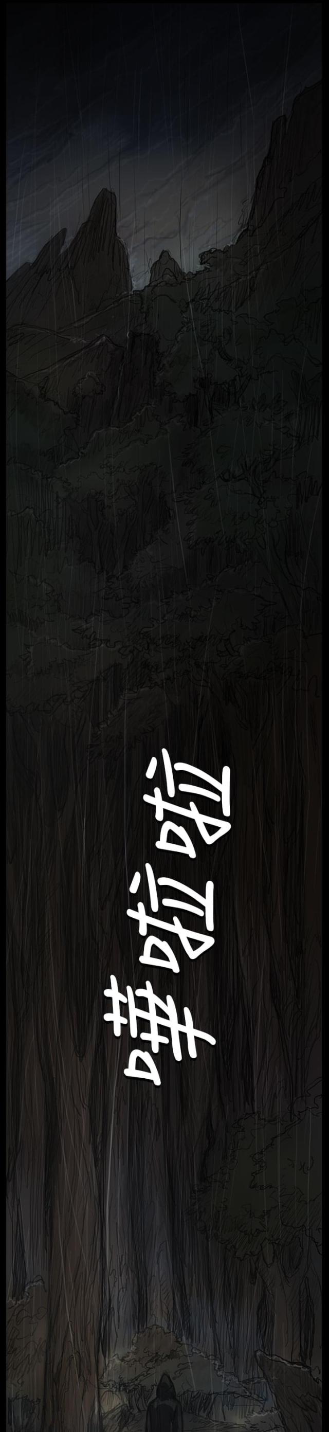第77话15